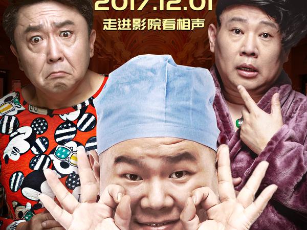 2017年年底上映的电影有哪些,2017年还有哪些电影