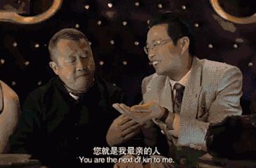 这就是命王迅演什么,这就是命王迅