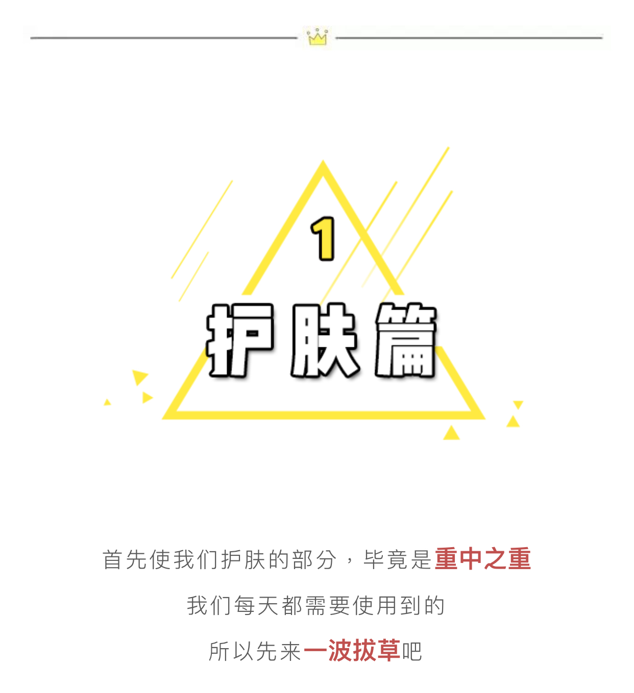 这些踩雷的韩系产品你还在买,果然是人傻钱多!