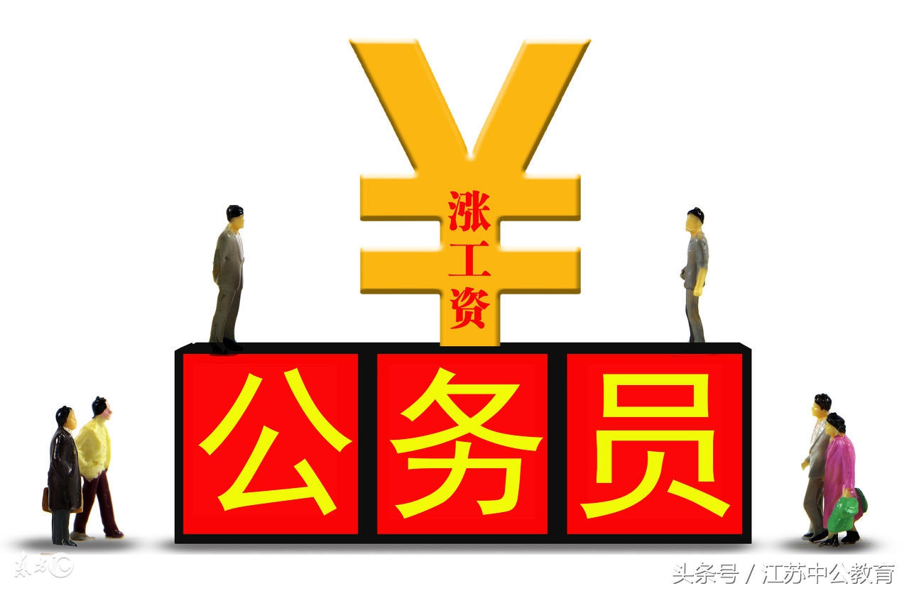 公务员中有哪些岗位比较好,哪些公务员岗位权力大