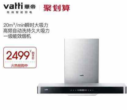 3000左右油烟机测评,1000元至3000元油烟机