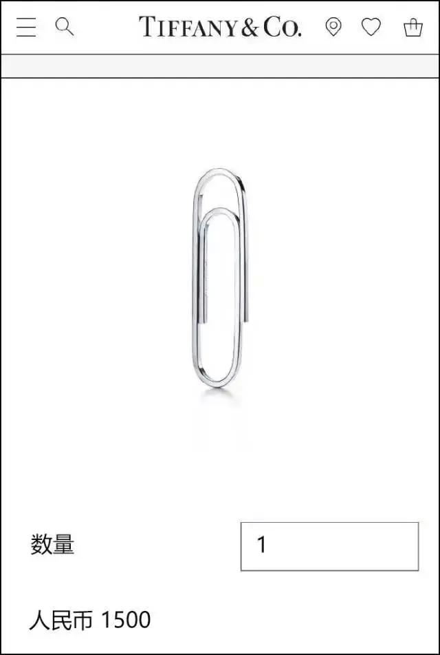 蒂芙尼毛线团价格,贫穷限制我的想象购物