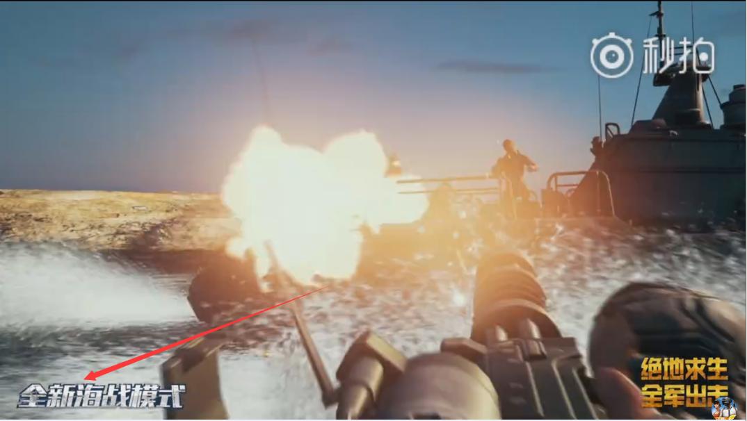 腾讯重磅推出的两款《绝地求生》手游大对比到底哪个更好玩？