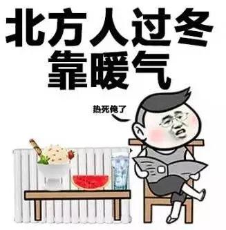 不穿棉衣怎么过冬,不穿秋裤怎么过冬