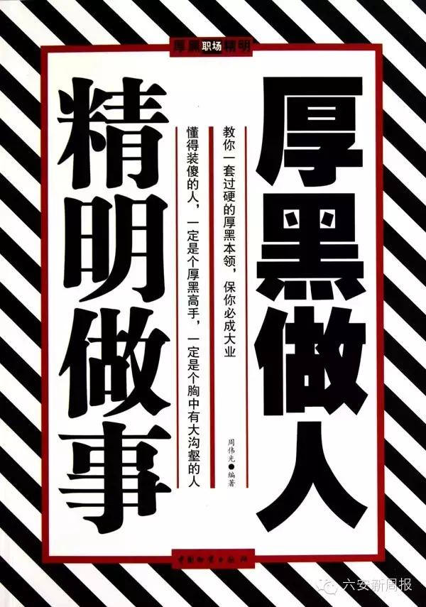 金寨方言各乡镇不一样,金寨方言