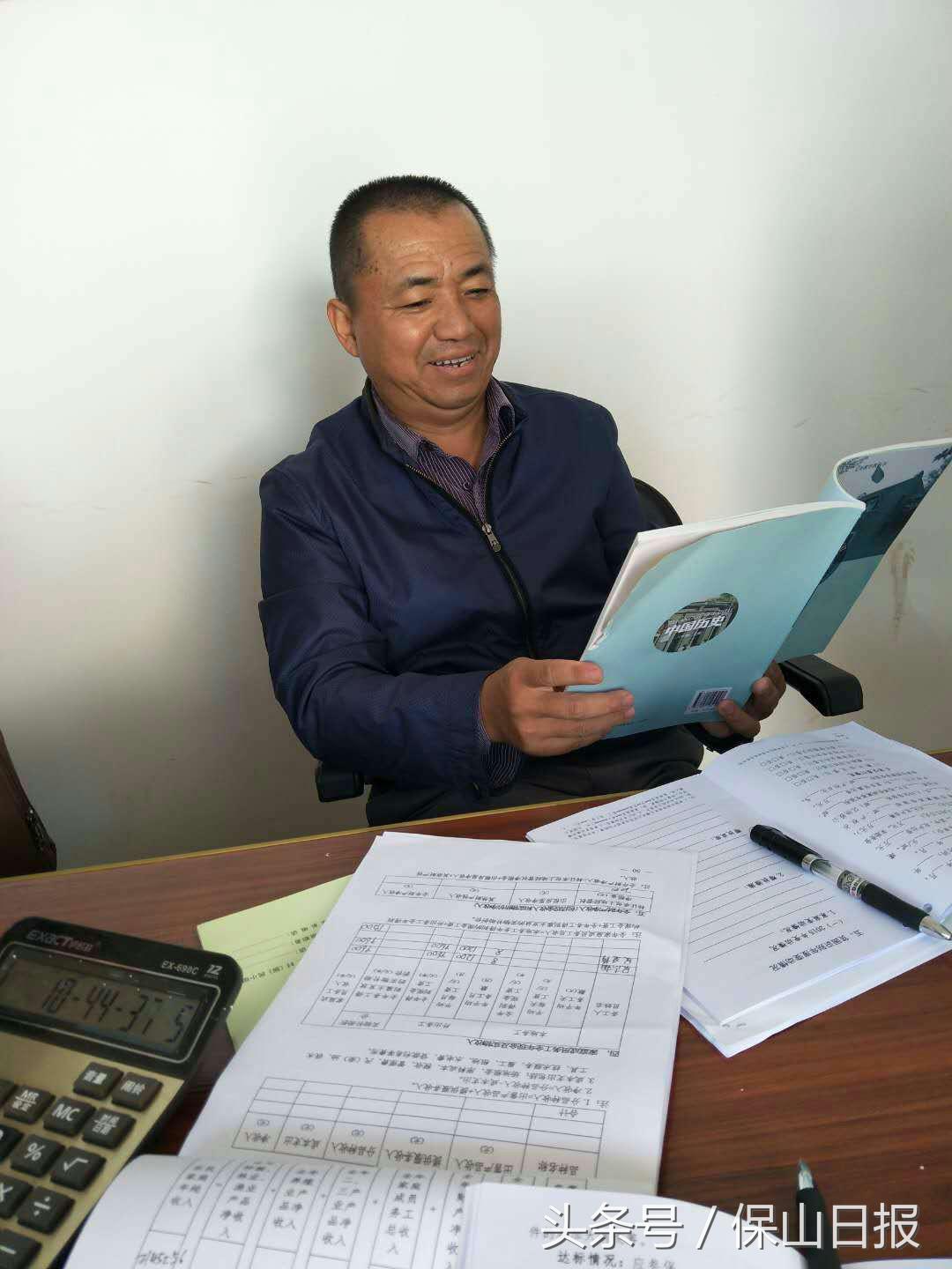 自信、自豪、自立！因为我是保山六中教师