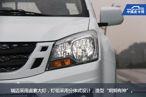 五十铃皮卡瑞迈s试驾视频,宜商宜家高性价比