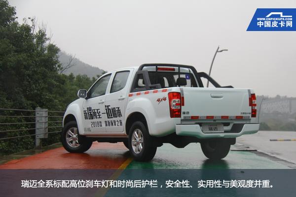 五十铃皮卡瑞迈s试驾视频,宜商宜家高性价比