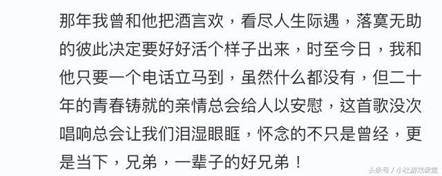 川子今生缘真实故事,川子的今生缘