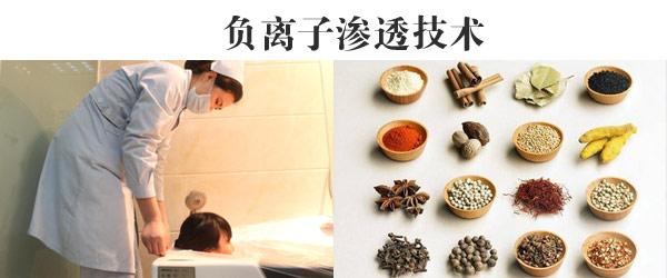 银屑病熏蒸跟药浴差距大吗,为什么治疗银屑病都是中医