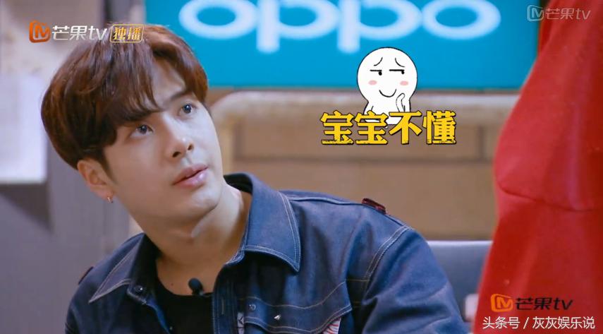 何炅鬼鬼撒贝宁明星大侦探,林更新鬼鬼撒贝宁白敬亭王鸥何炅