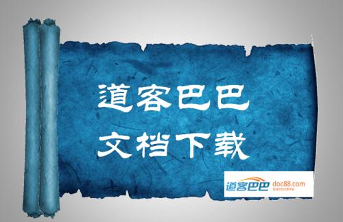 汕头有什么好的网络推广平台,网络推广十大平台排行榜
