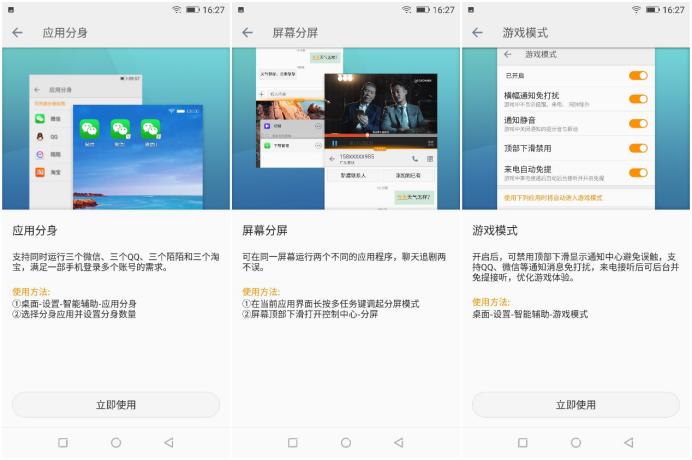 金立s11s深度测评,金立s11是全面屏手机吗