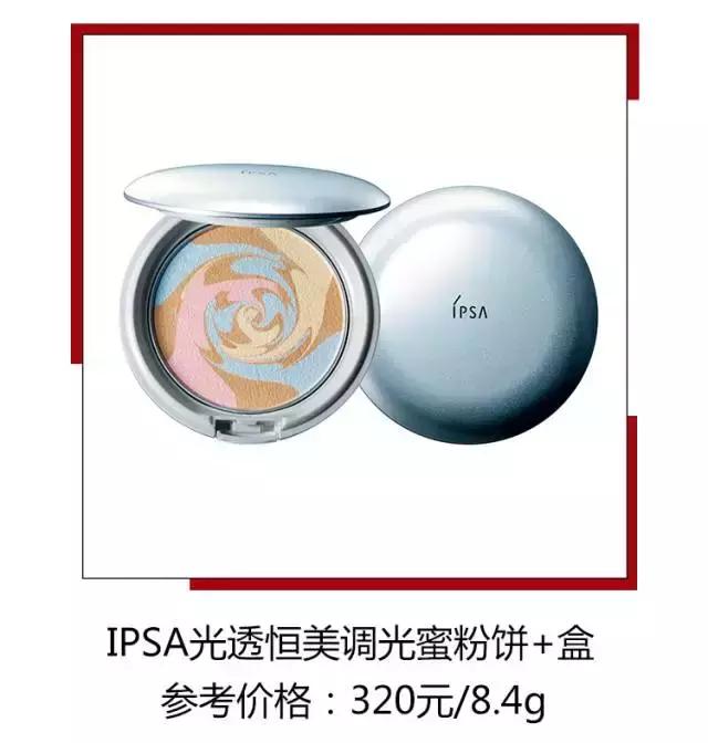 无磨皮无滤镜无美颜推荐粉饼,粉饼一键磨皮跟自然色的区别