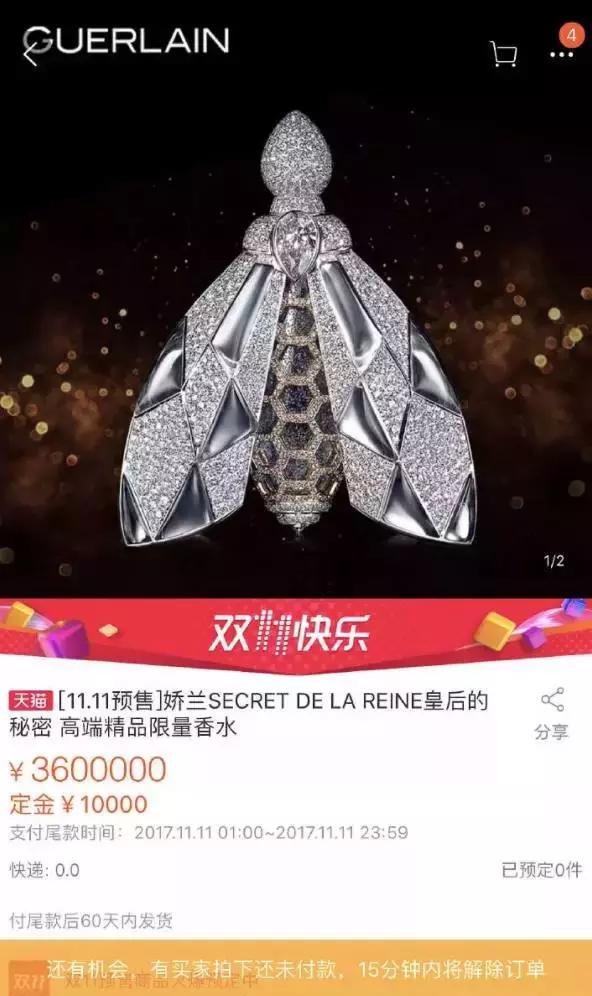 蒂芙尼毛线球最便宜多少钱,蒂芙尼毛线球最低价