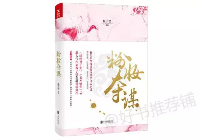 7本必看的经典书,7本值得升级的书推荐一下