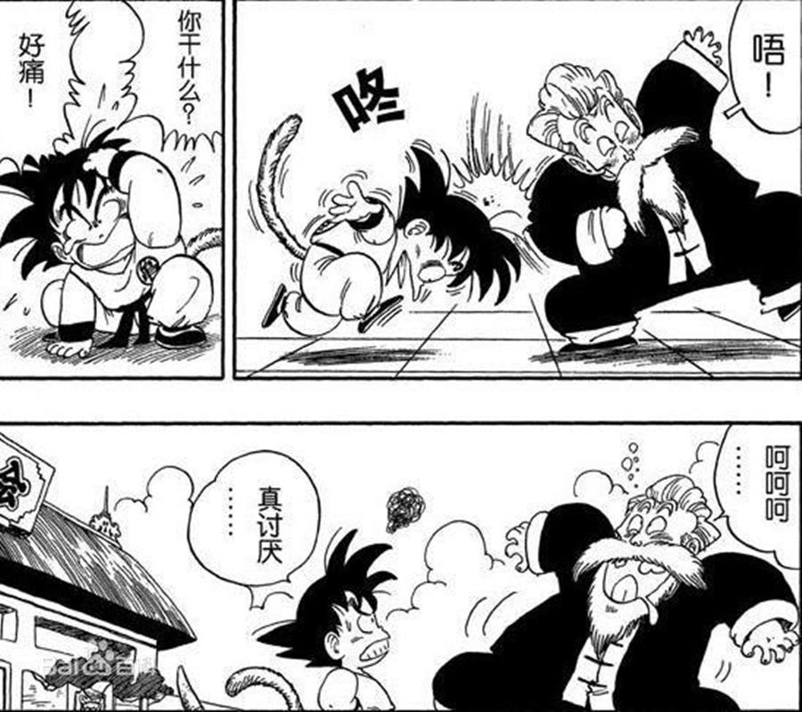 龙珠龟仙人第一次使用自己的绝招,龙珠中龟仙人大招叫什么