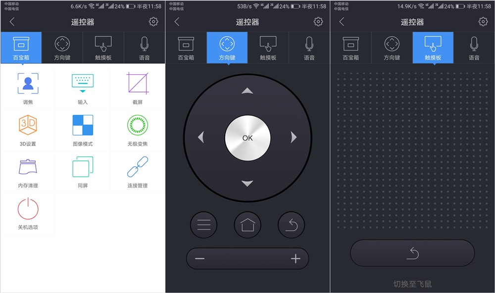 小米投影最新推荐,小米最具性价比的一款投影
