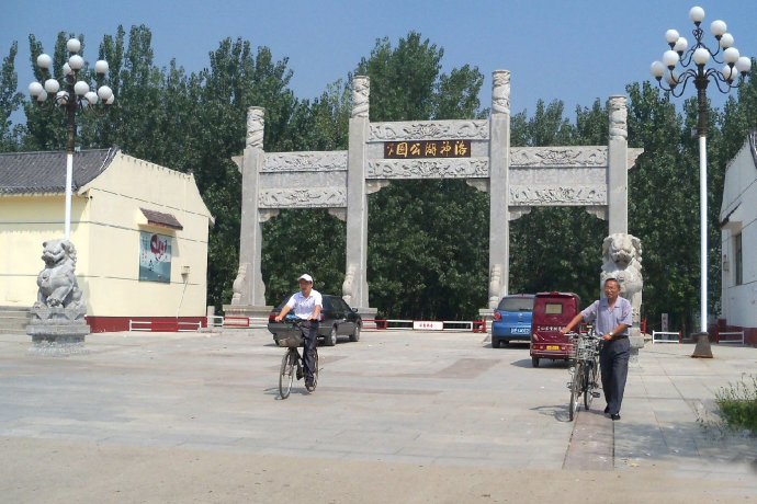 山东东阿县阿胶,山东省东阿阿胶厂