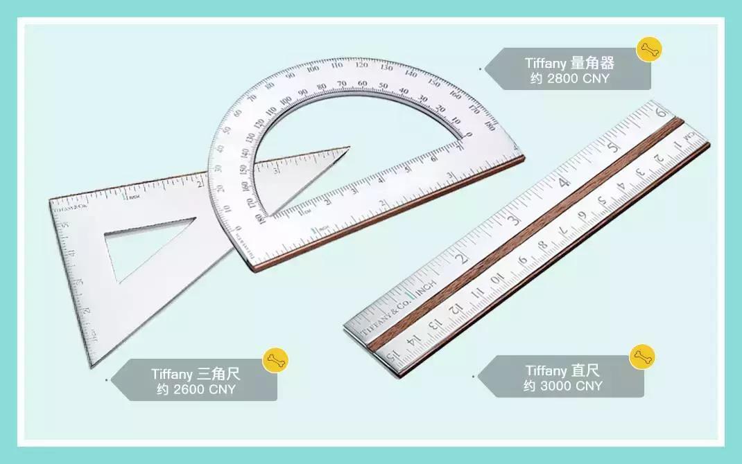 放弃吧｜这些大牌周边，想都想不到