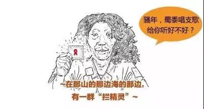 世界艾滋病日一起知艾防艾,12.1预防艾滋病