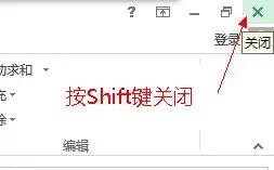 win10excel表格切换窗口快捷键,excel表格快捷键填充一样的数字