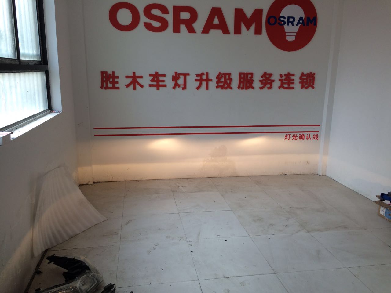 起亚k4氙气灯改装,起亚k2改海拉灯