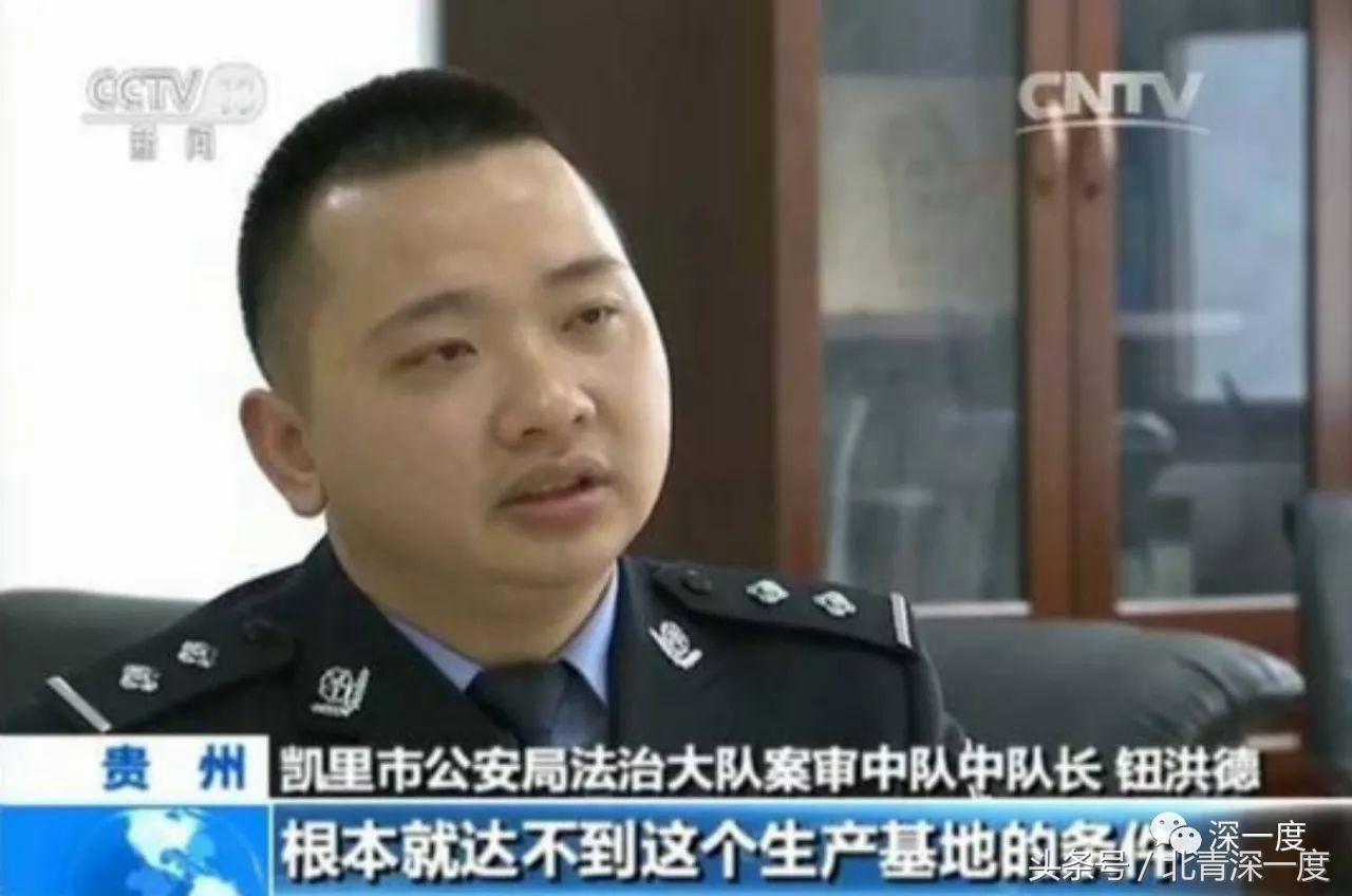 这重庆人“众筹”23亿，涉嫌传销被抓，专家：他那是非法集资！