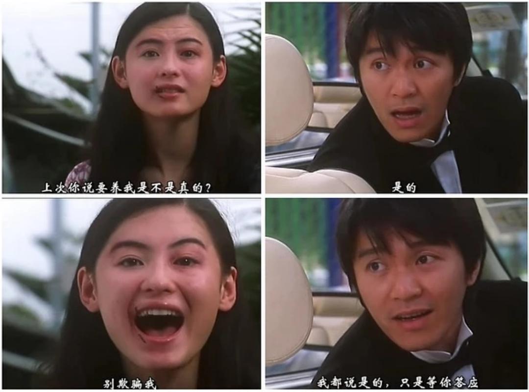 林子聪拍星爷一共赚了多少钱,林子聪星爷