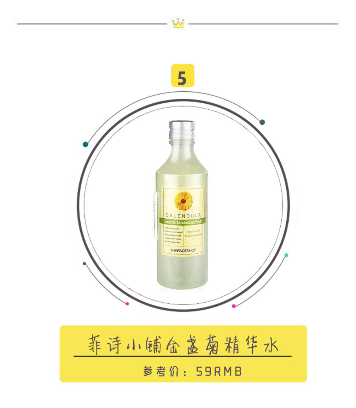 这些踩雷的韩系产品你还在买,果然是人傻钱多!