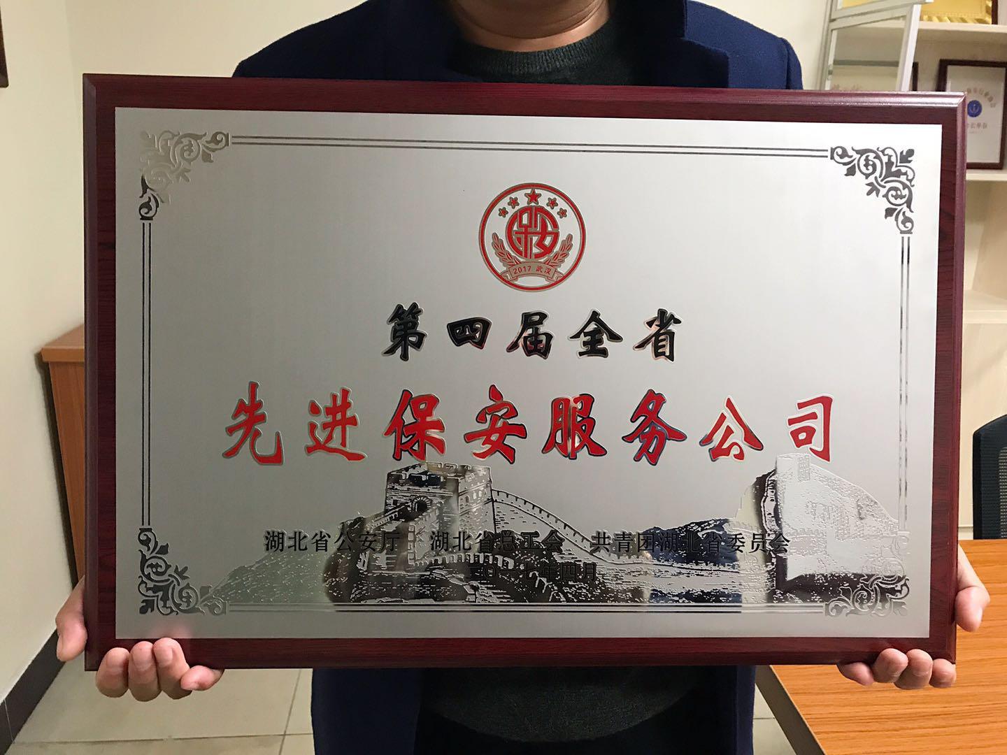 武昌昌安保安公司,昌安保安服务有限公司