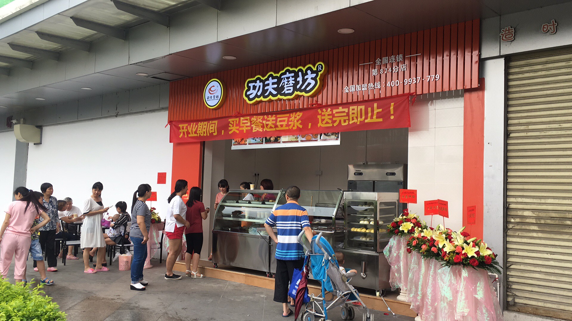 早餐店选址太向阳会影响生意吗,早餐店选址选错人流量不行怎么办