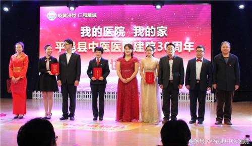 平邑中医院县医院,平邑县中医院新建院区