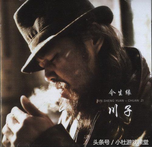 川子今生缘真实故事,川子的今生缘