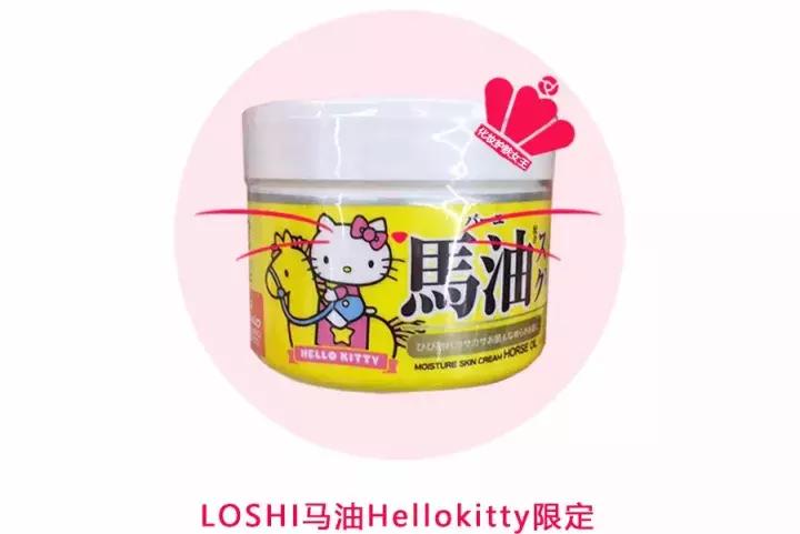 日本药妆必买限定款,除了ysl还有哪些圣诞限定