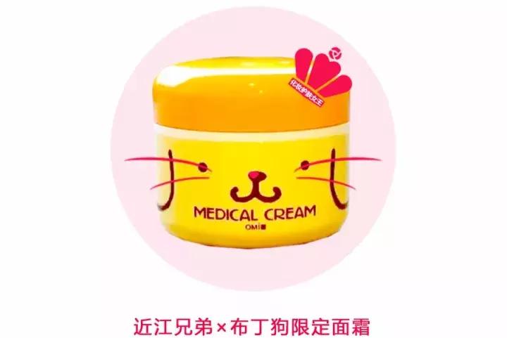 日本药妆必买限定款,除了ysl还有哪些圣诞限定