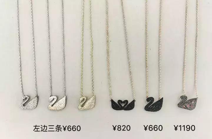 施华洛世奇和圣诞脱单更配哦