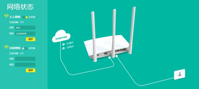 无线路由器固定ip地址设置,普联路由器固定ip地址怎么设置