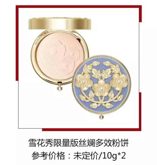 无磨皮无滤镜无美颜推荐粉饼,粉饼一键磨皮跟自然色的区别