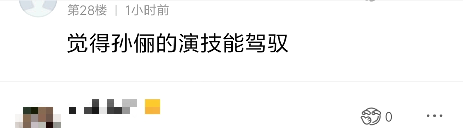 刘亦菲花木兰有多好,刘亦菲花木兰反派