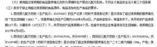 纯奶粉喂养多大补充dha,1岁以上的宝宝补充多少剂量的dha