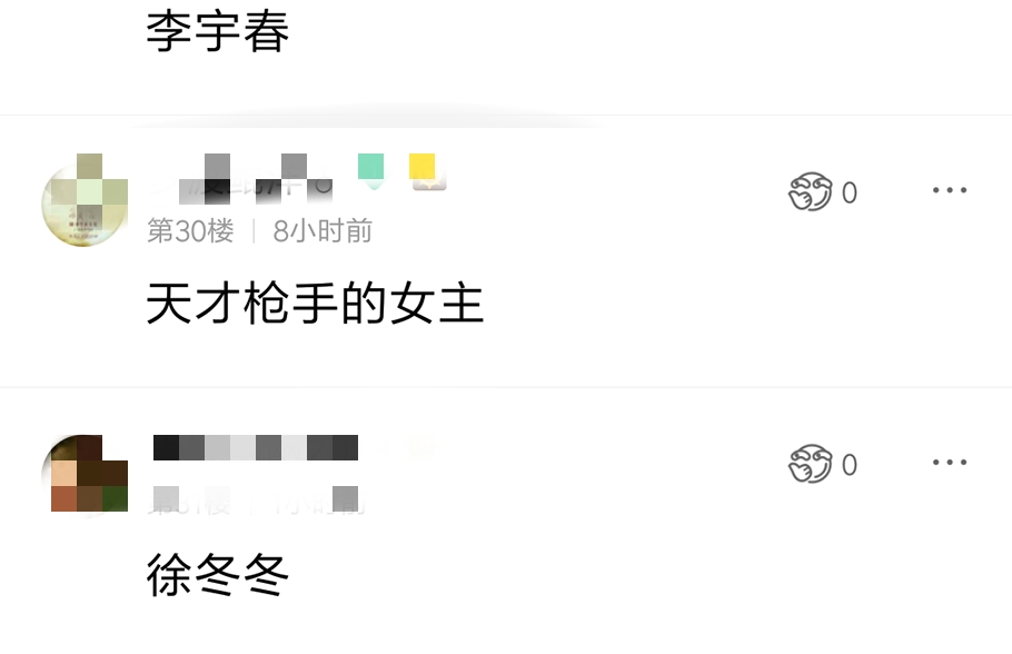 刘亦菲花木兰有多好,刘亦菲花木兰反派