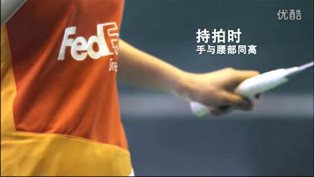 羽毛球发球正手发高远球视频,羽毛球正手发高远球详细步骤文字