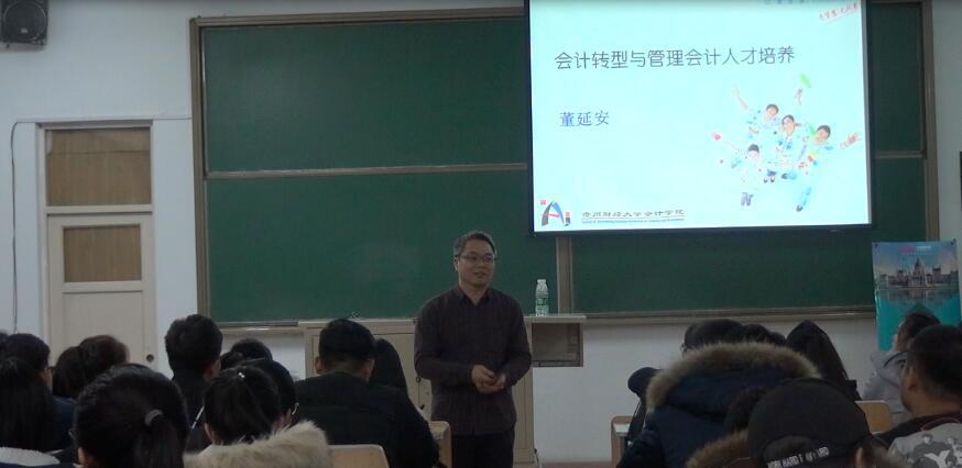 中博教育聚焦高端财经培养助力大学生谋划职场未来