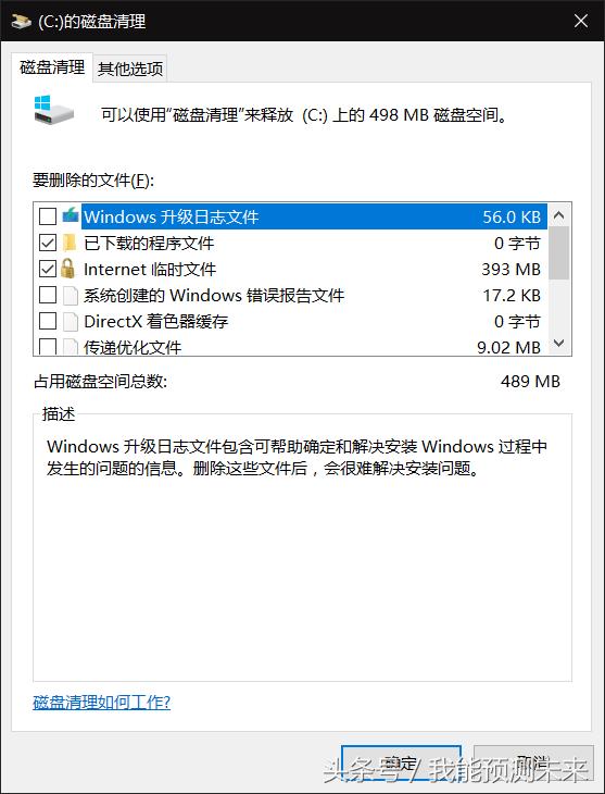 电脑怎么使用不会越来越卡,电脑突然很卡怎么让电脑变得流畅