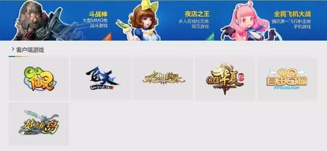 吃鸡端游正式被腾讯接管了吗,吃鸡最开始是网易先出的还是腾讯