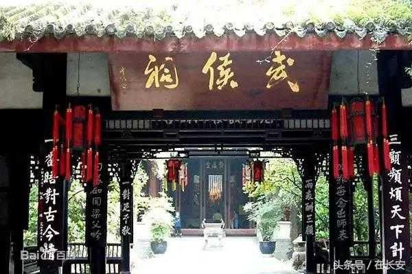 为什么陕西勉县也有武侯祠,为什么武侯祠比汉昭烈庙名气大
