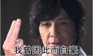 6000元一个月的挂见了它都得叫爸！台湾人发明了中国第一个外挂？