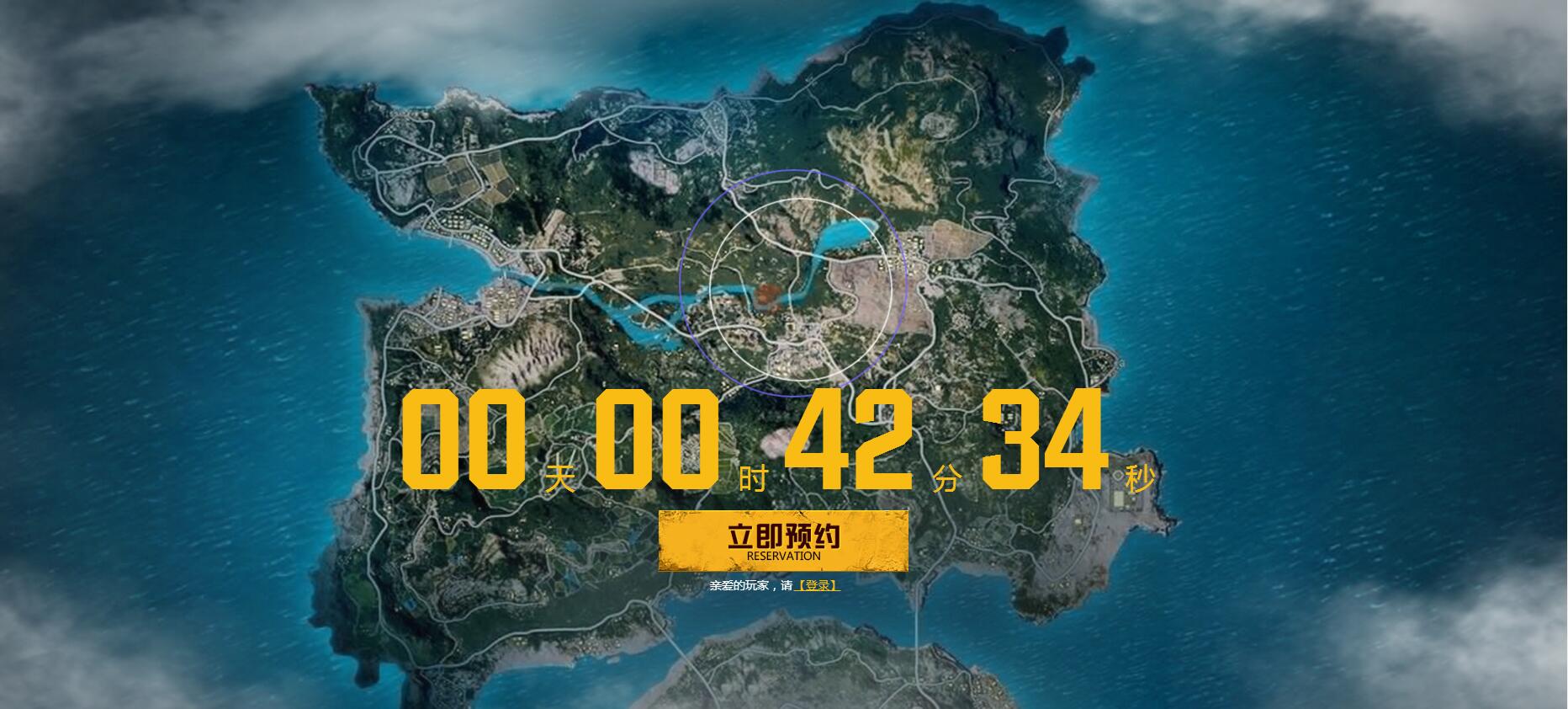 《光荣使命》只是炮灰，腾讯携6款吃鸡游戏制霸市场