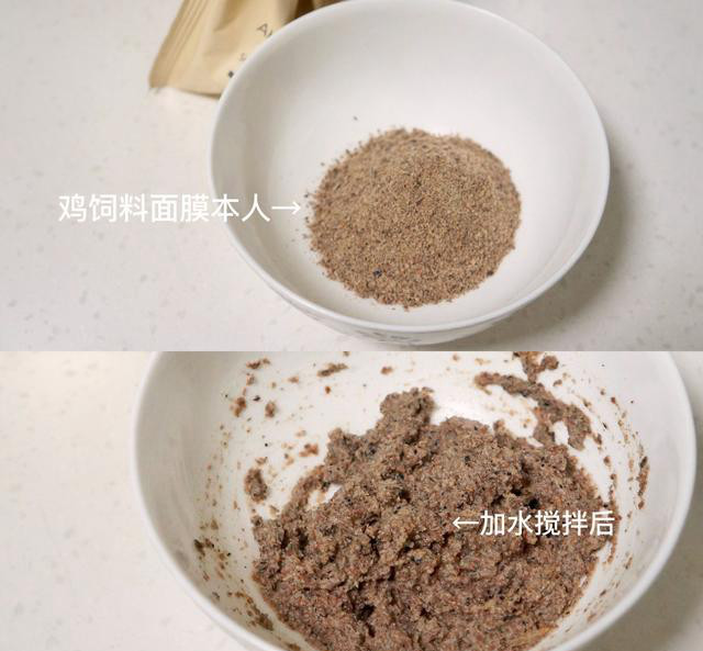 盘点那些奇怪的面膜,来聊聊你身边遇到的那些奇葩